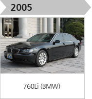 2005-760Li (BMW)