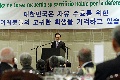 한국전 참전용사 가족 초청 만찬 간담회