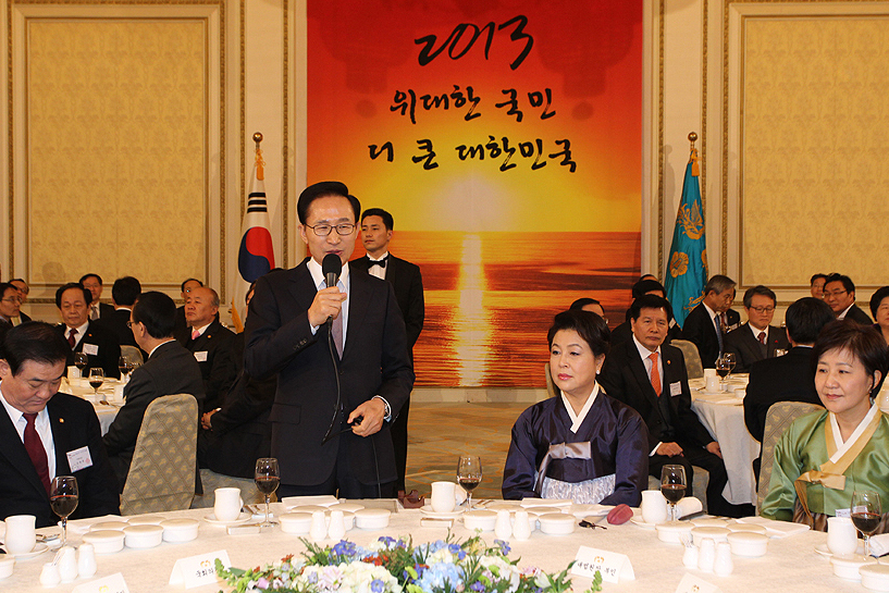 2013 신년인사회