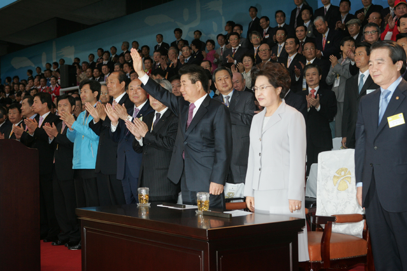 제88회 전국체육대회 개회식