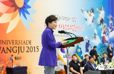 2015 광주하계유니버시아드대회 선수단 및 관계자 오찬
