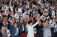 제71주년 광복절 경축식