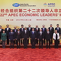 APEC 정상회의